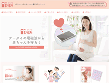 Tablet Screenshot of isitec.jp